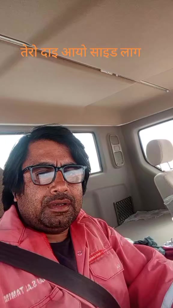 @RAM krishna Sapkota 777
