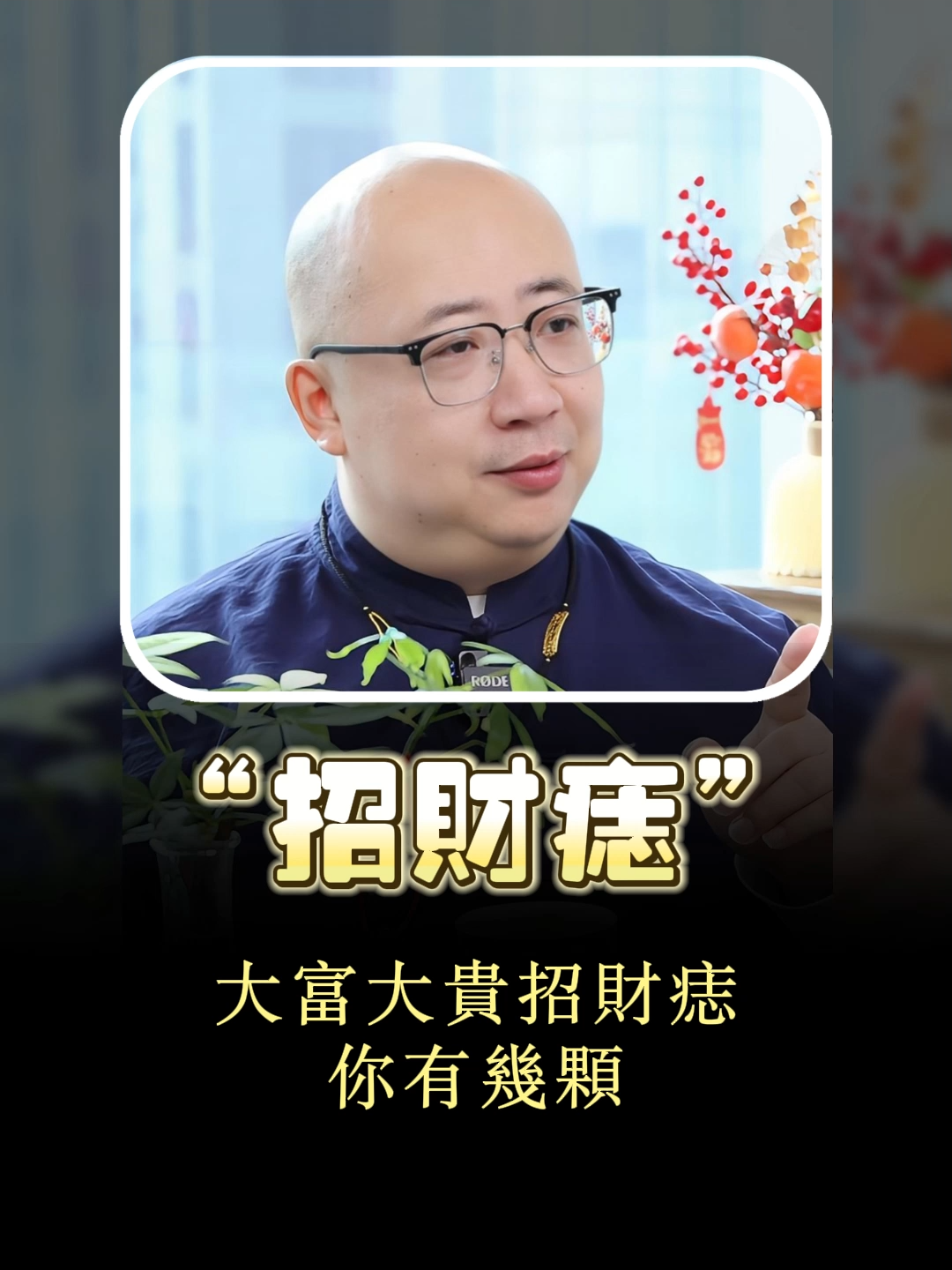 @喃一老师