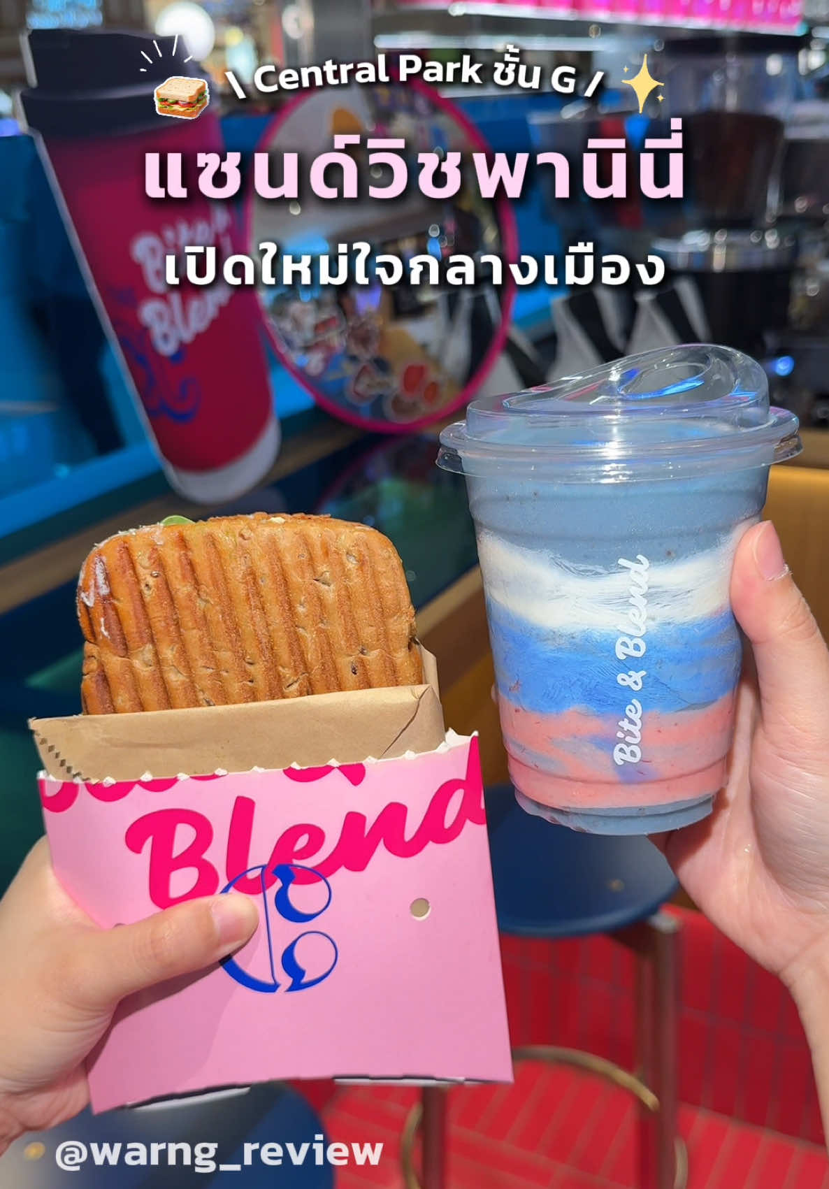 @มิ้น ว่างรีวิว