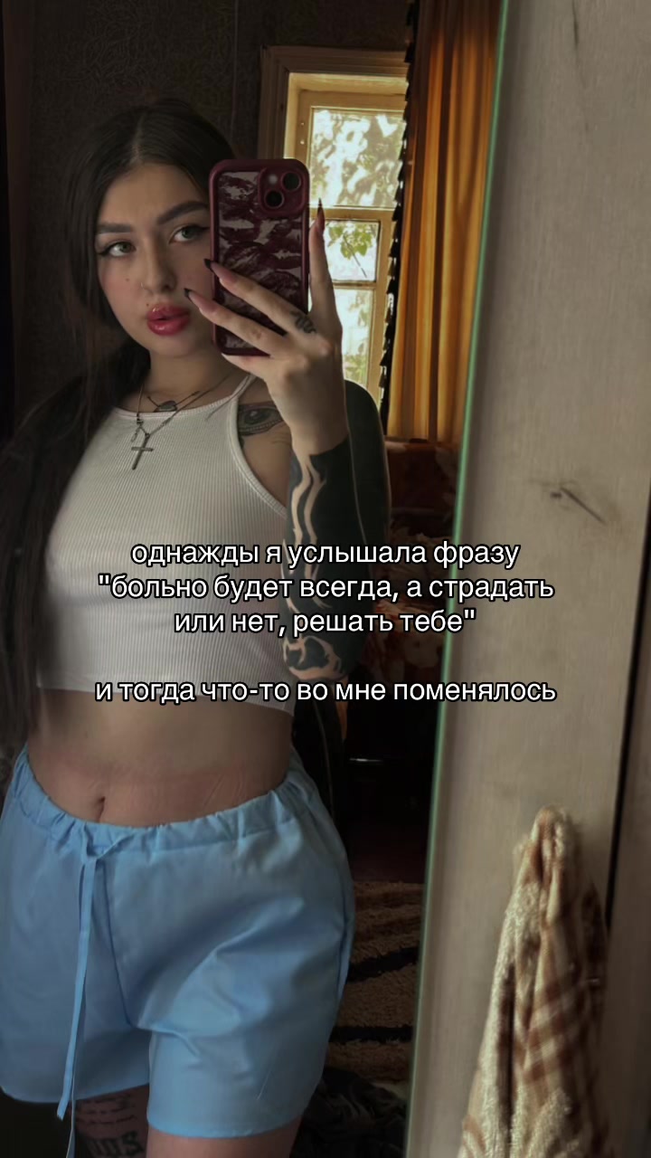 @Лара 🫦