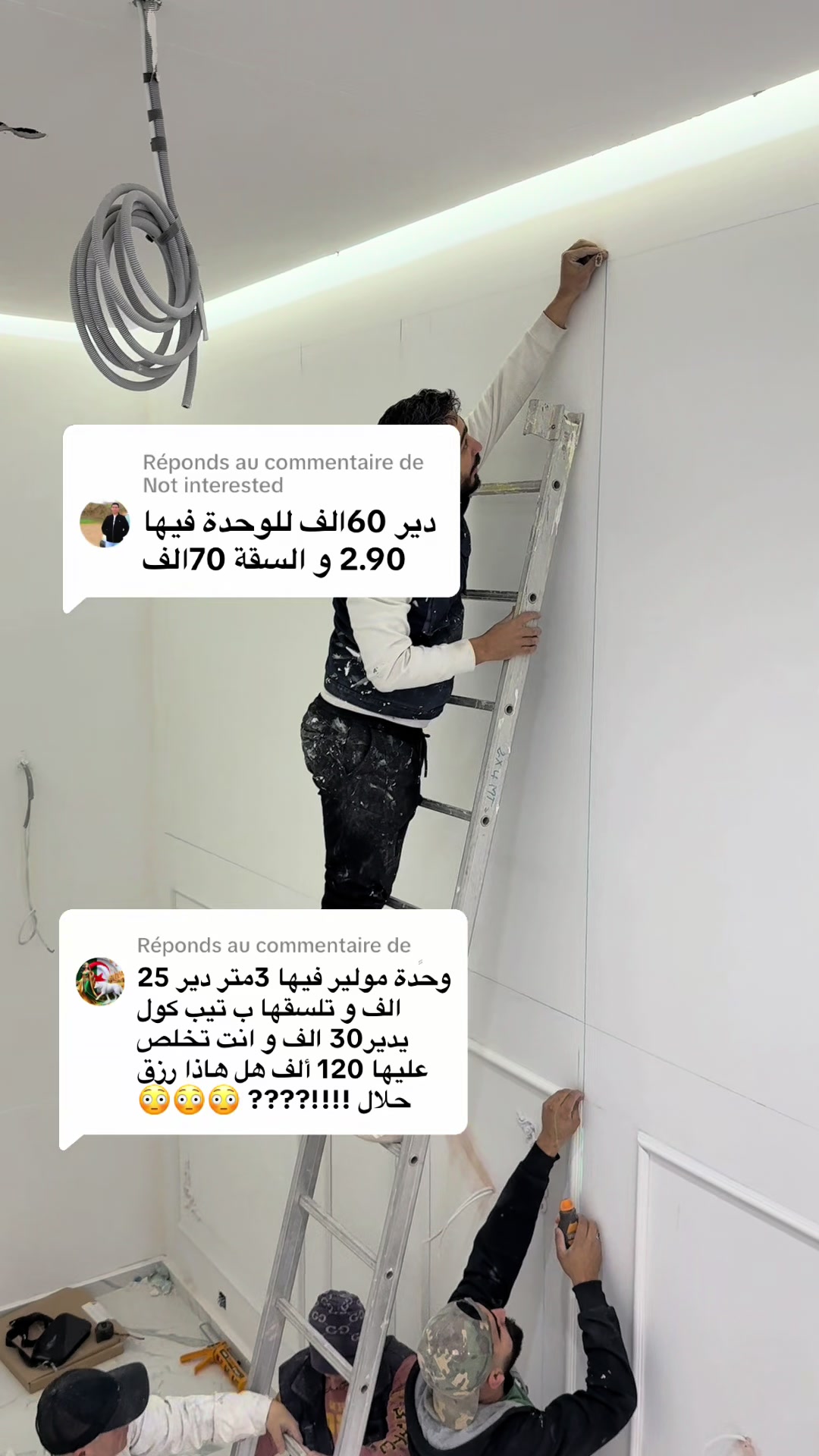 @Hichem.Déco.intérieur