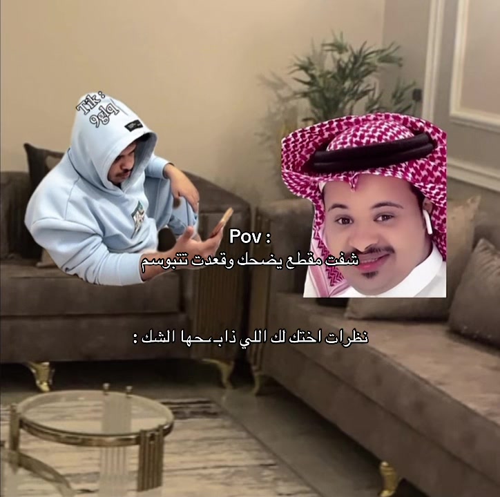 @ابن حرب_🇸🇦.