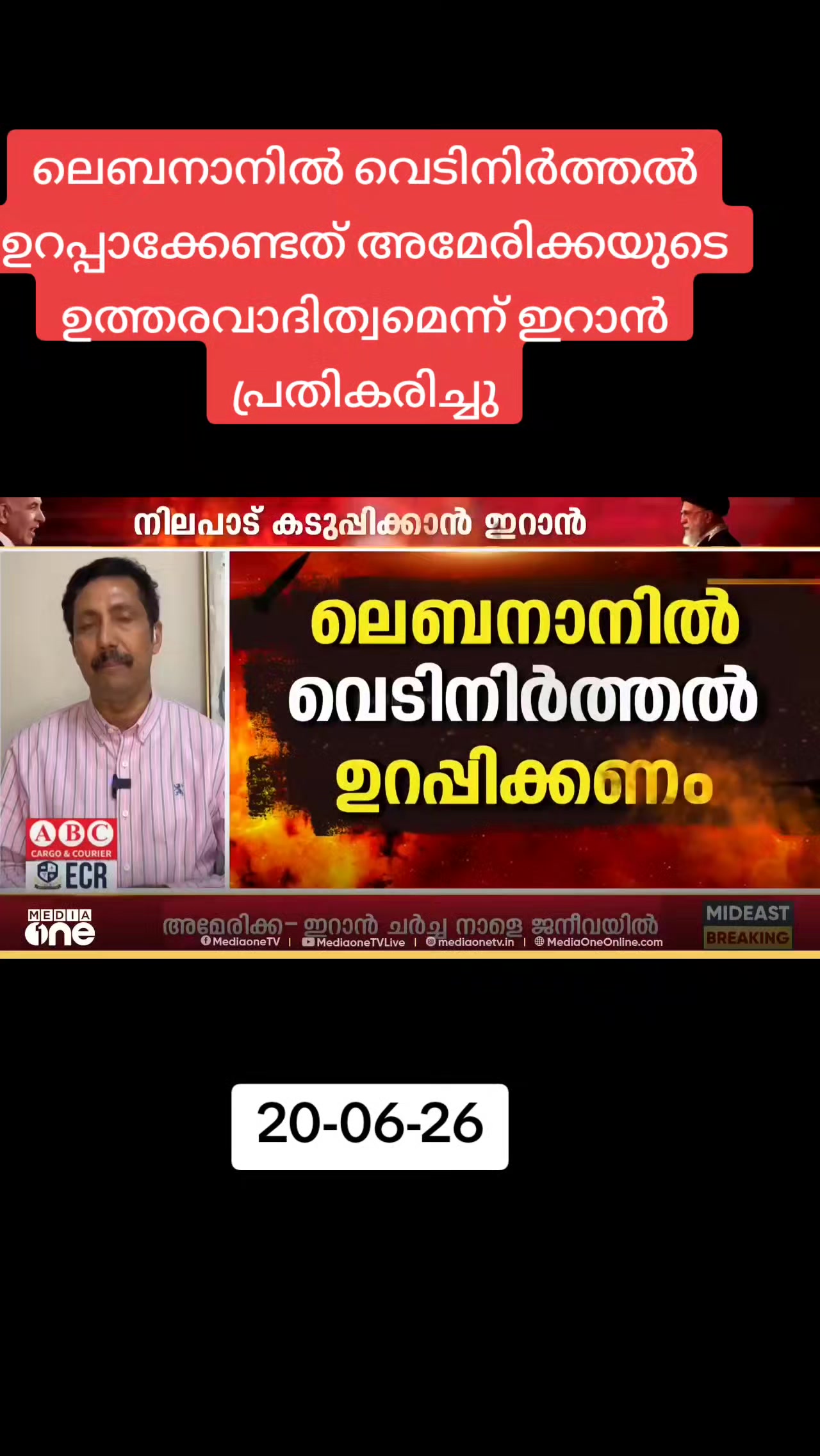 @😎തലശ്ശേരികാരൻ😎