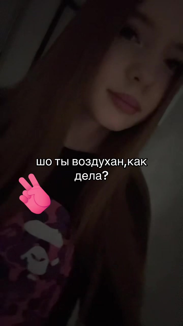 @esskorty