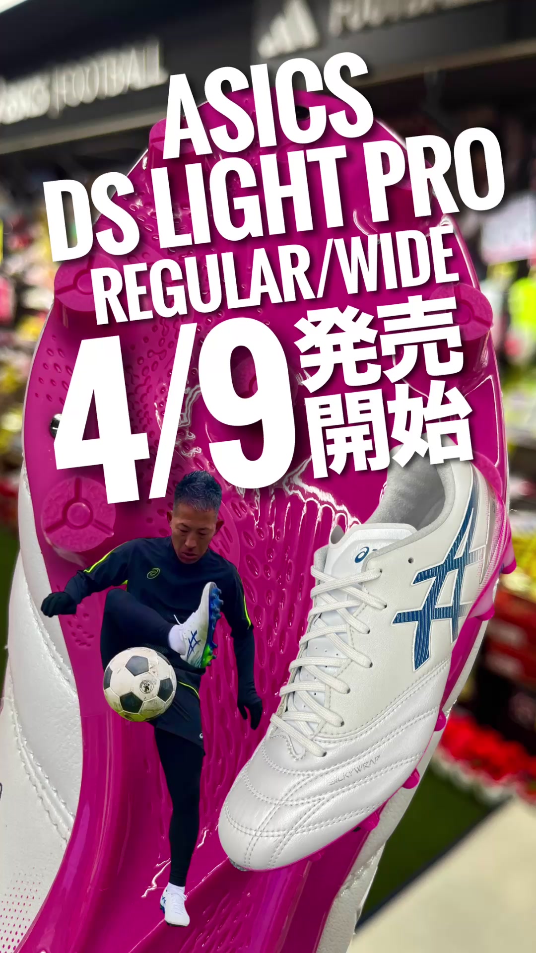 @ユニオンスポーツ矢野⚽️