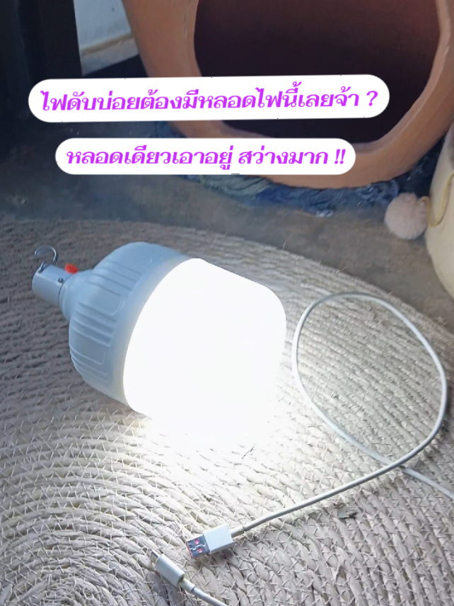 @กิจจิ พ่อค้าหมูปิ้ง