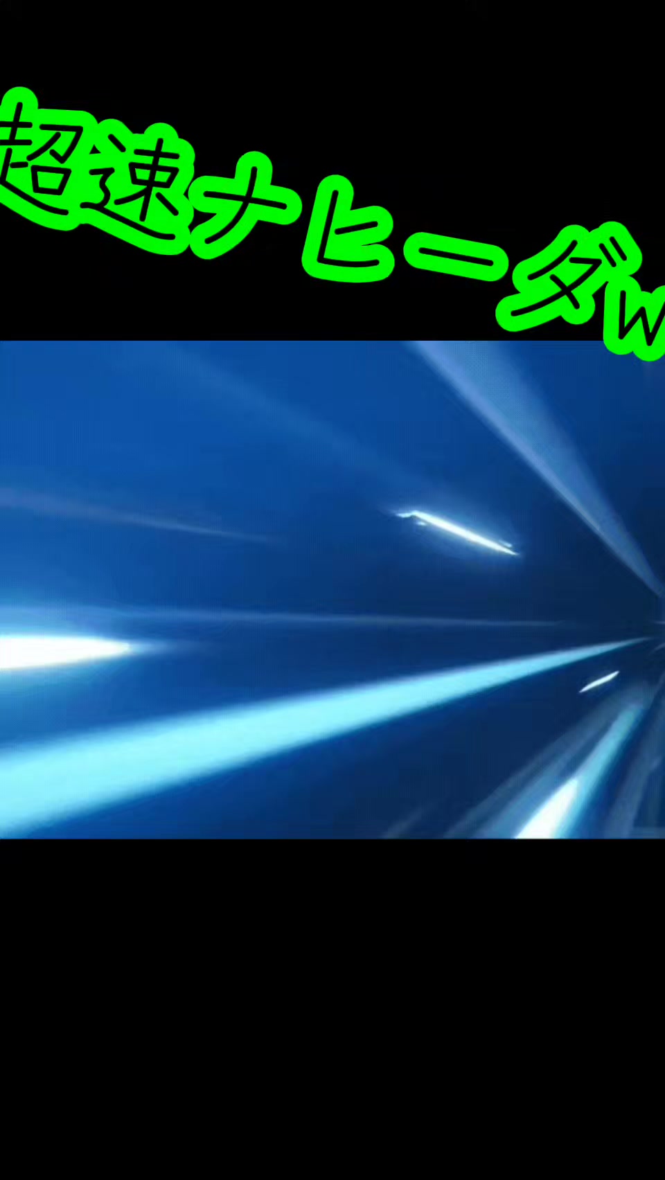 @ワオワオ