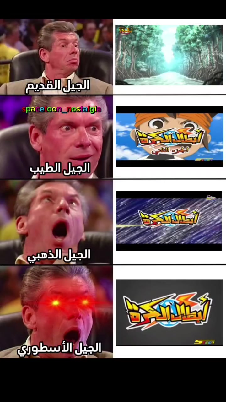 @شباب المستقبل