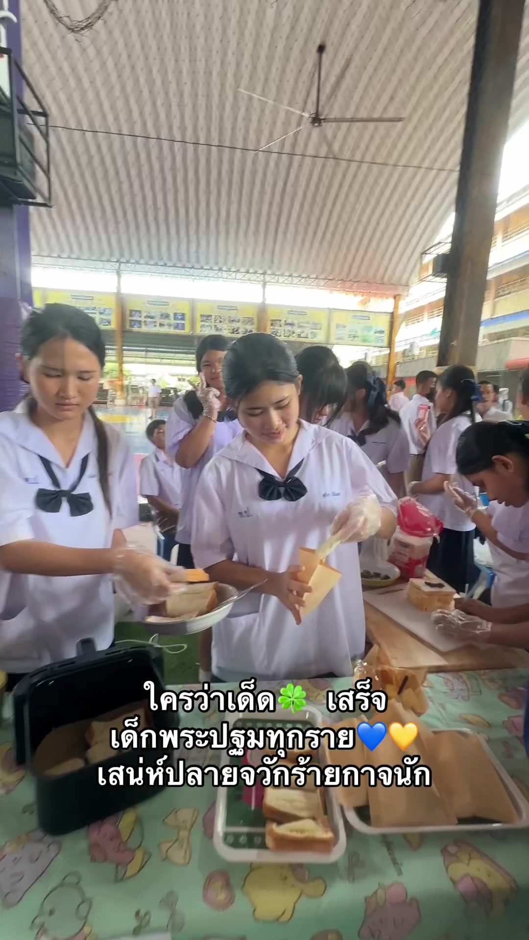 @ครูกังสดาล