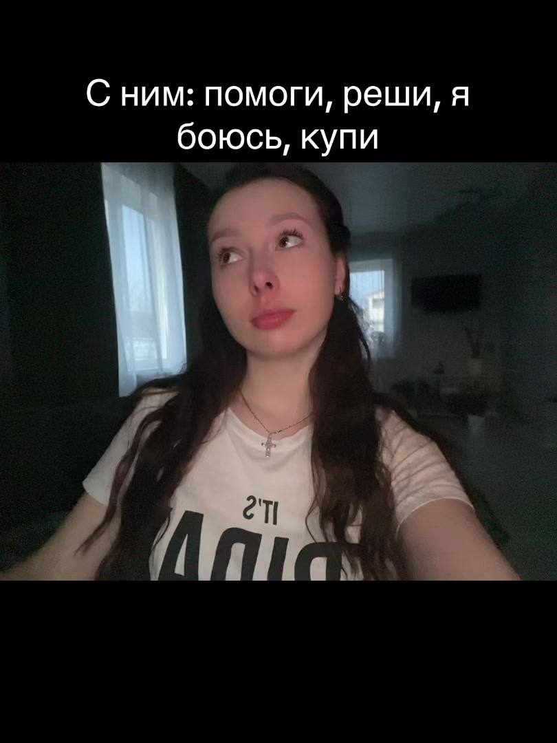 @Шипучка