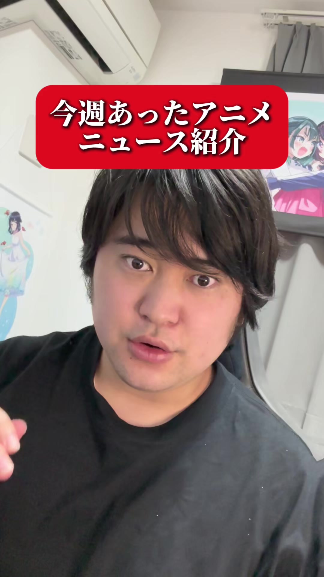 @なめろう巻 アニメ紹介👅🍺