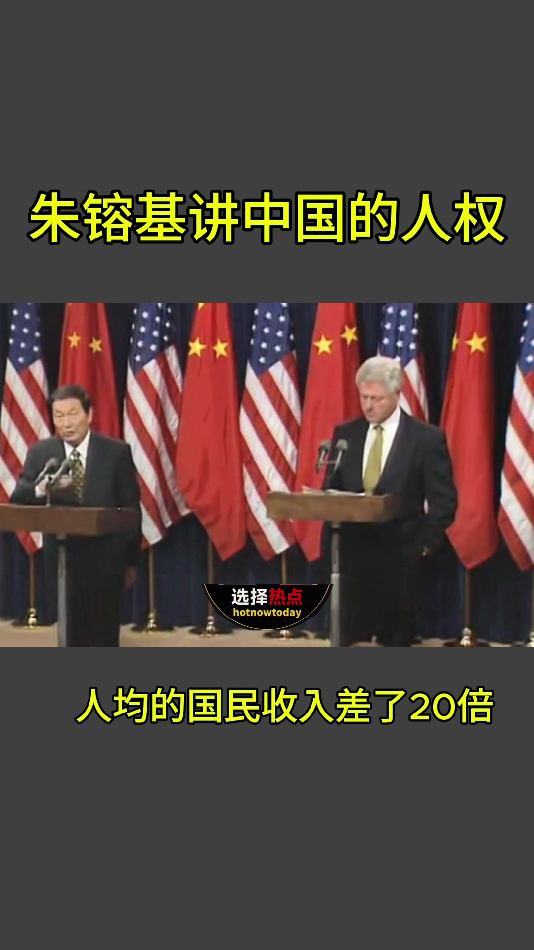 @选择热点