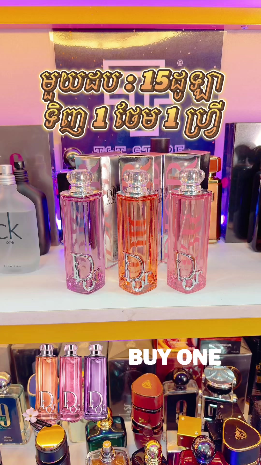 @ហាងទឹកអប់ T&T STORE