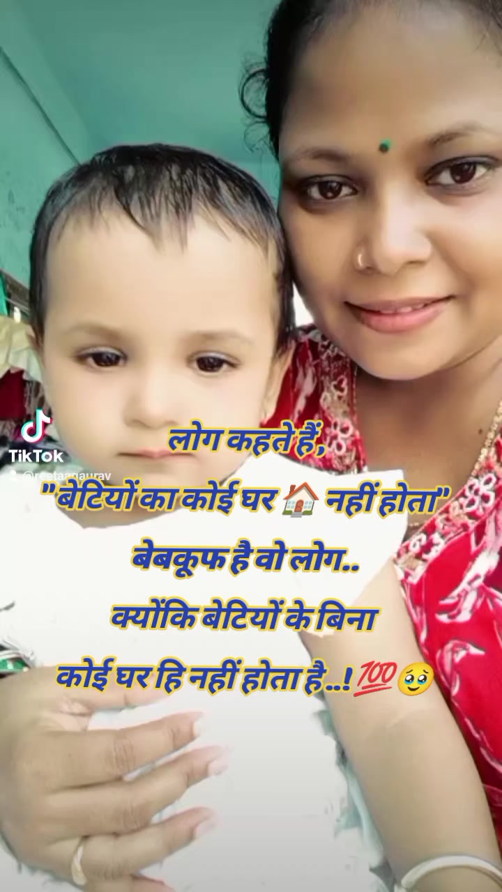 @Ree-Taa Gupta Jain