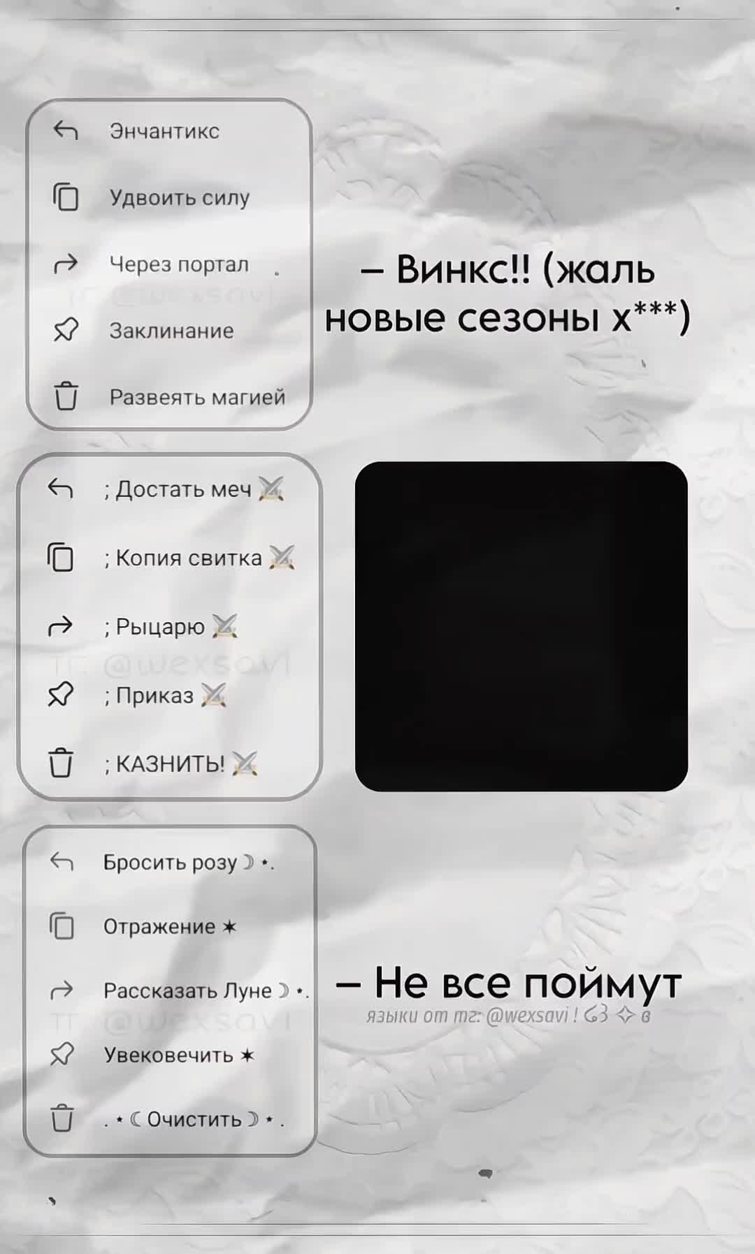 @ЯЗЫКи в тгК: @wexsavi❗(иТемы)