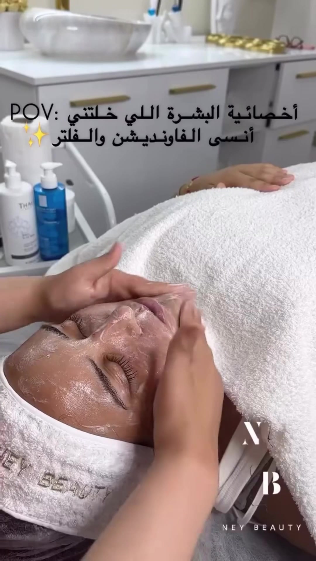 @Ney Beauty