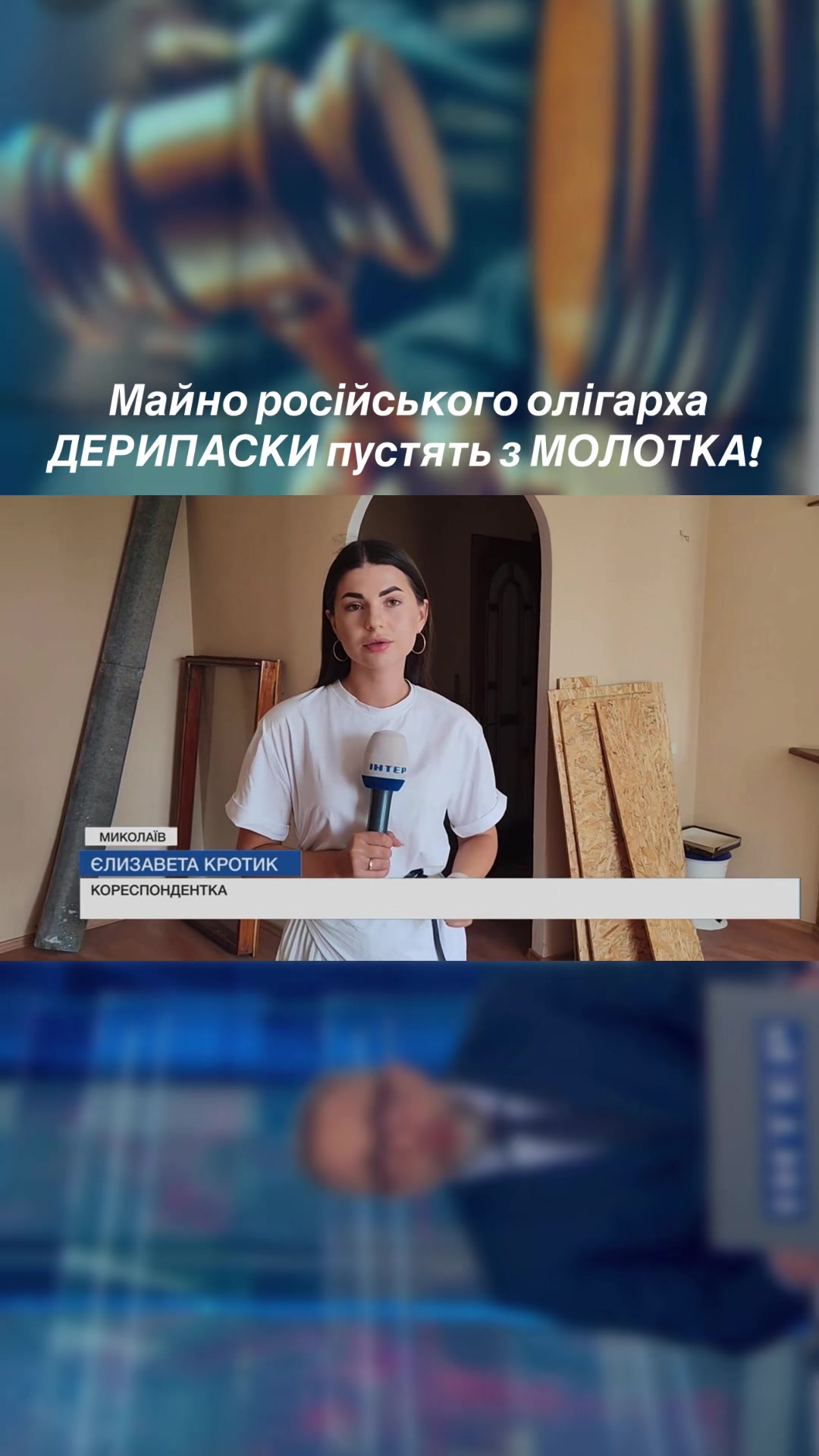 @Журналістка з Миколаєва/UGC🤍