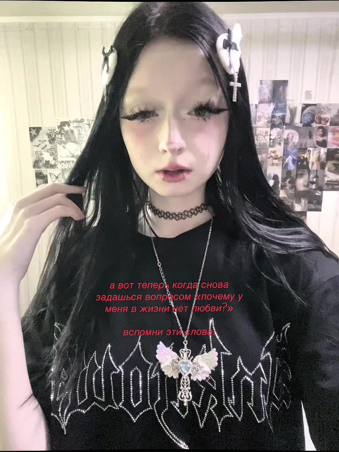 @ангел тьмы <🔥>