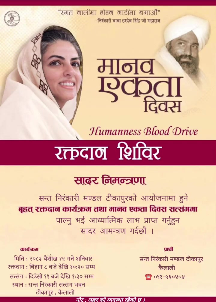 @hemant rawal