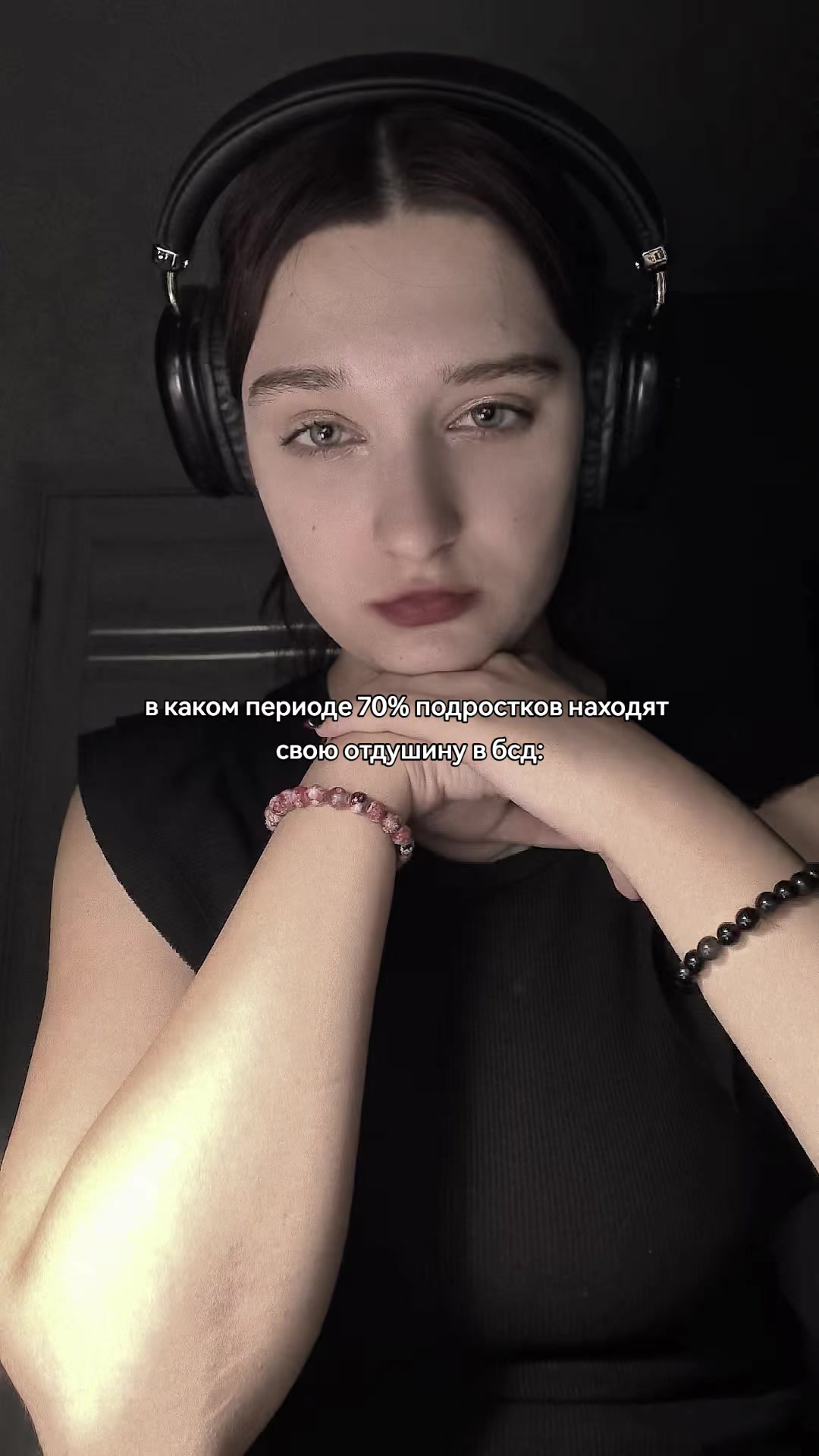 @Лин