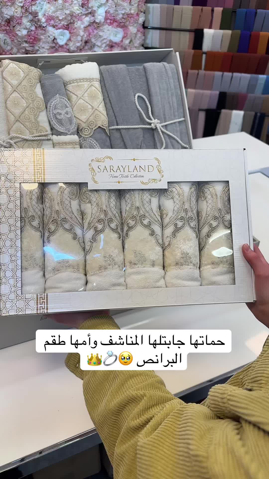 @لانجري مكي
