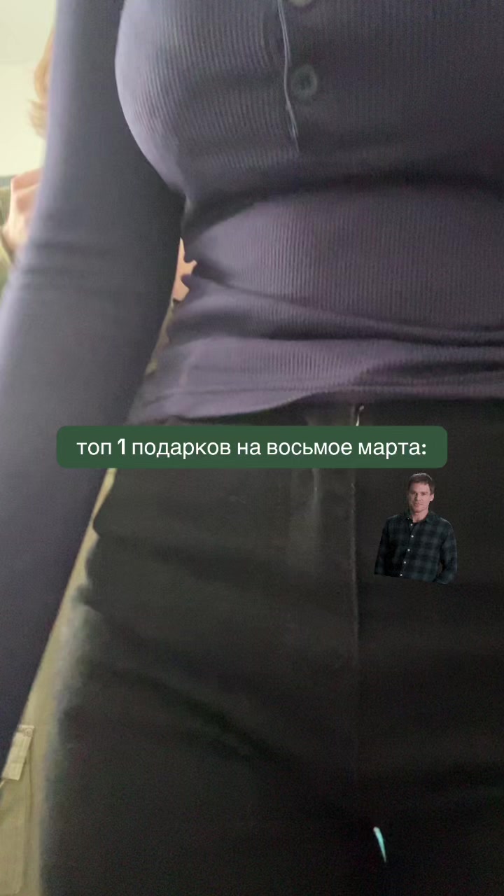 @настя мейоз