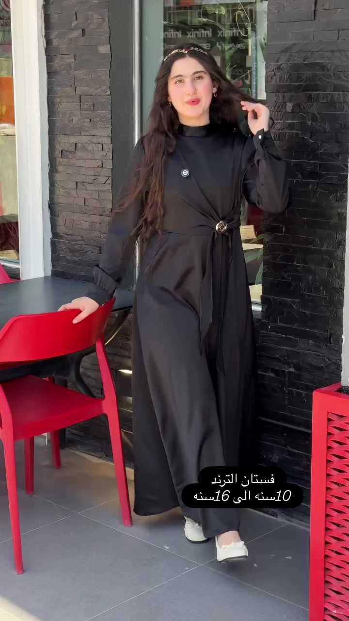 @الأميرة