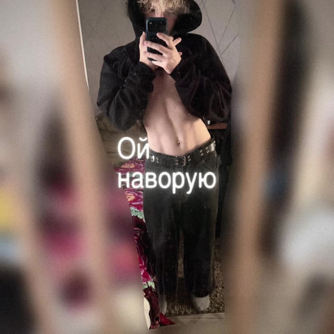 @ТГК:ДанЯ