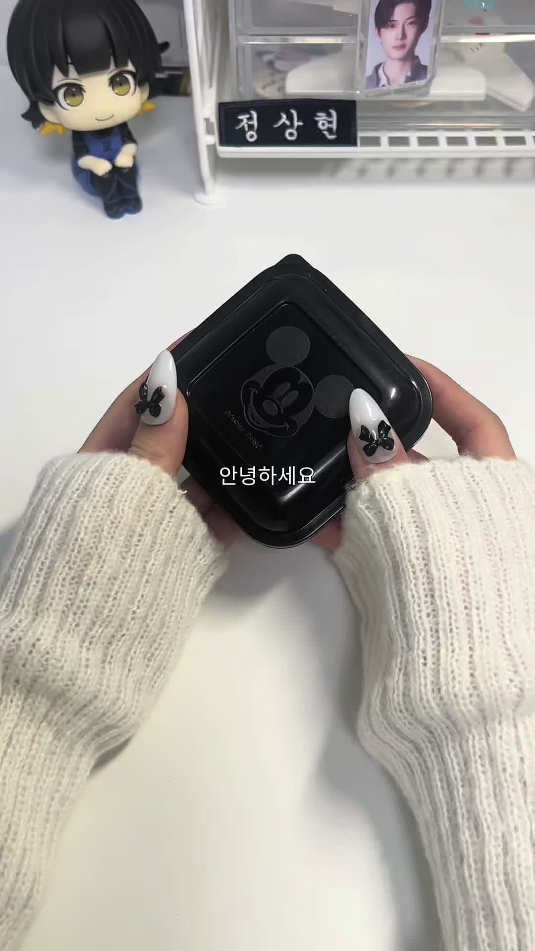 @ing