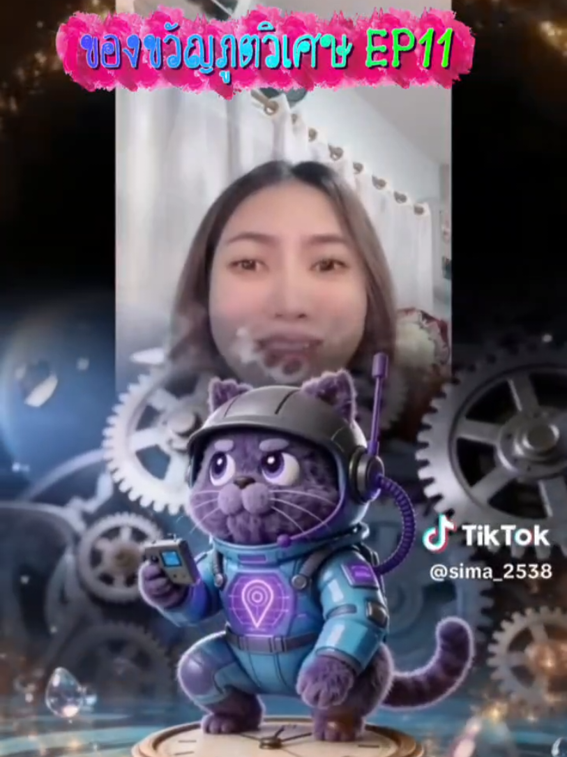 @💖🌷✨✷เทพลีออน宝贝✷💜🐲🏹🌞🦋☁️