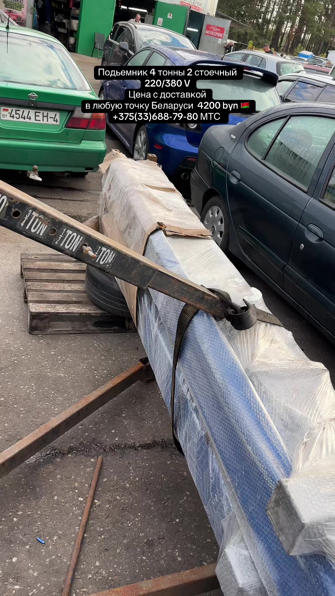 @Авто Инструмент🛠️🔧👨🏼🔧