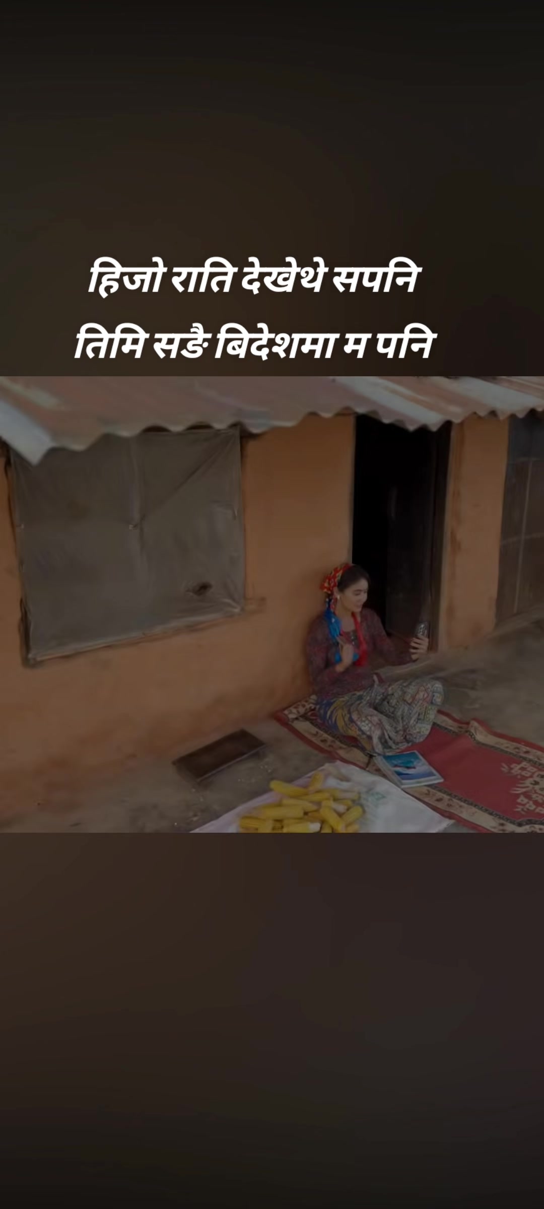 @🙏Bikram poudel🙏