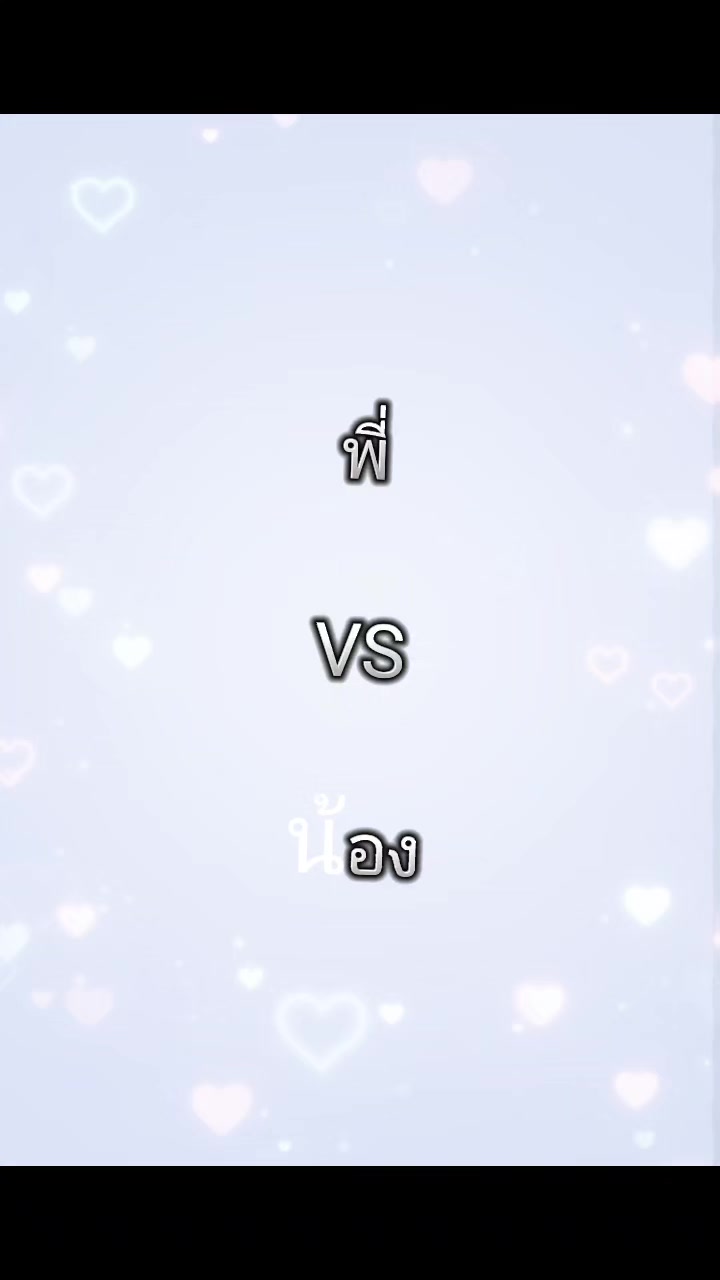 @Alweenaเป็นเพื่อนสนิทไรมีชัญญา
