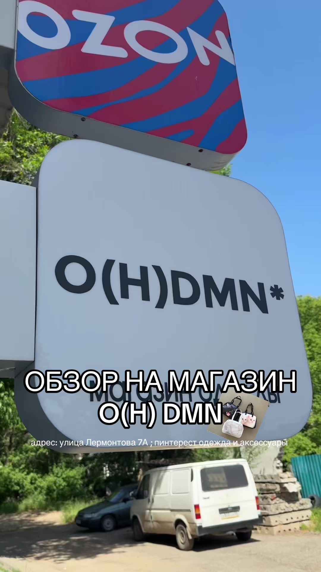 @тгк: инджи