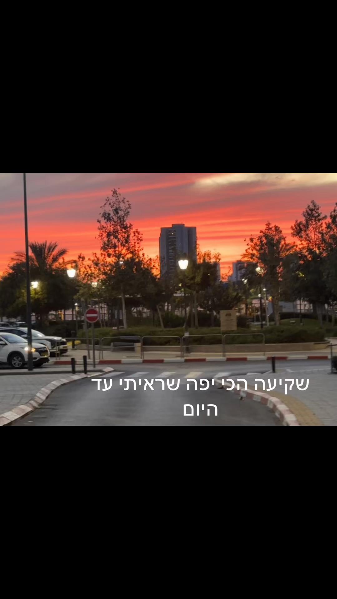 @שחר ⚽️