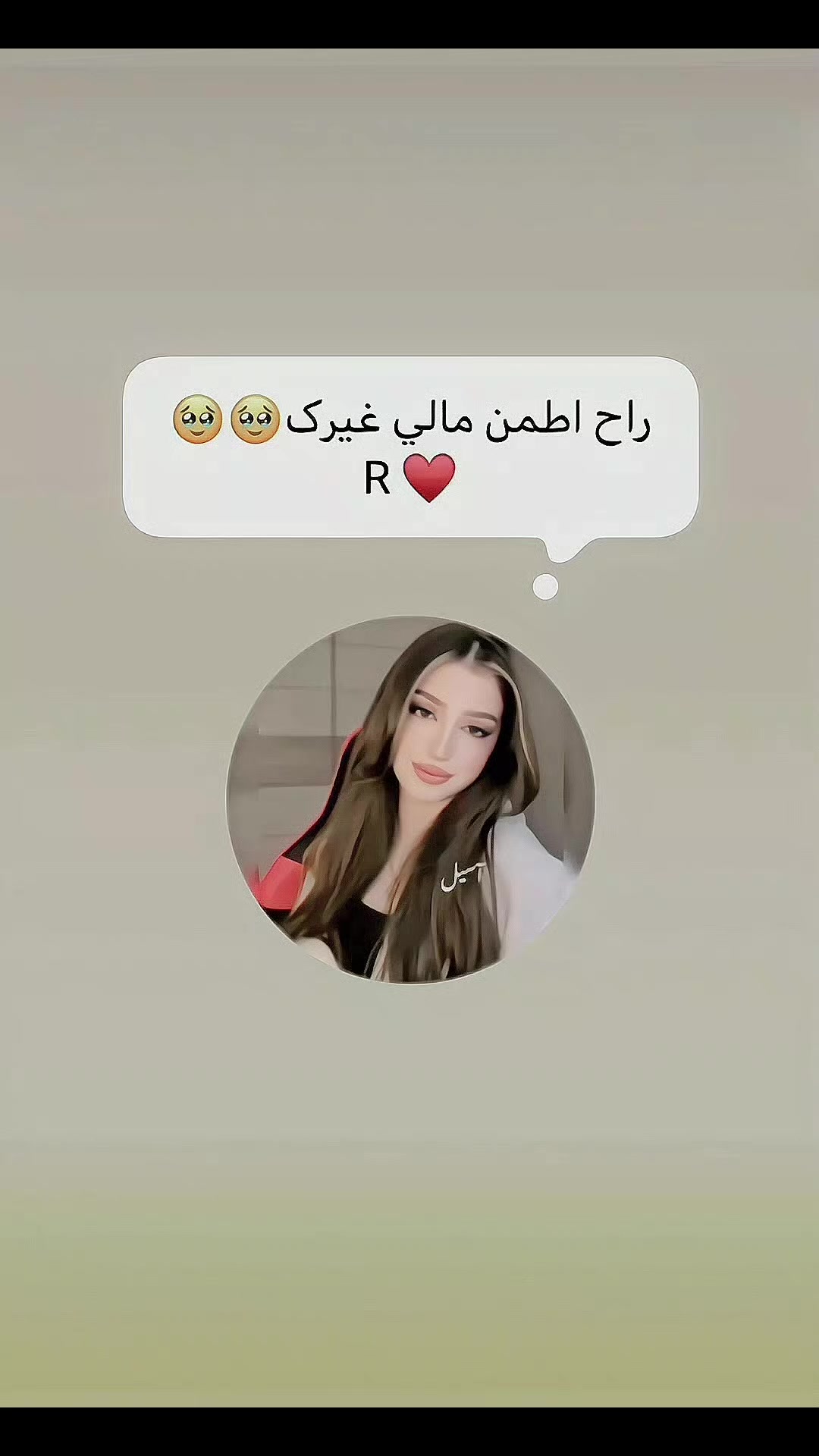 @Aѕєєℓ'🐆