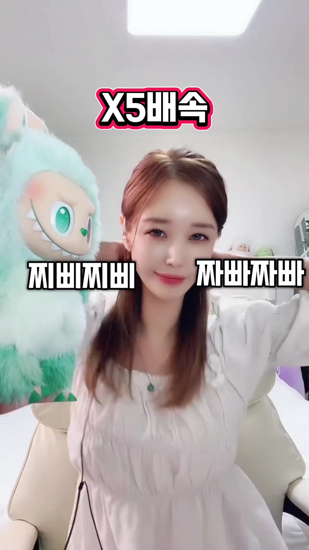@๐ธ๐ผํธ์ด์ฌQiseul๐ฆ