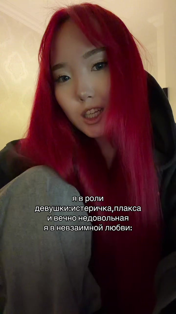 @анеля