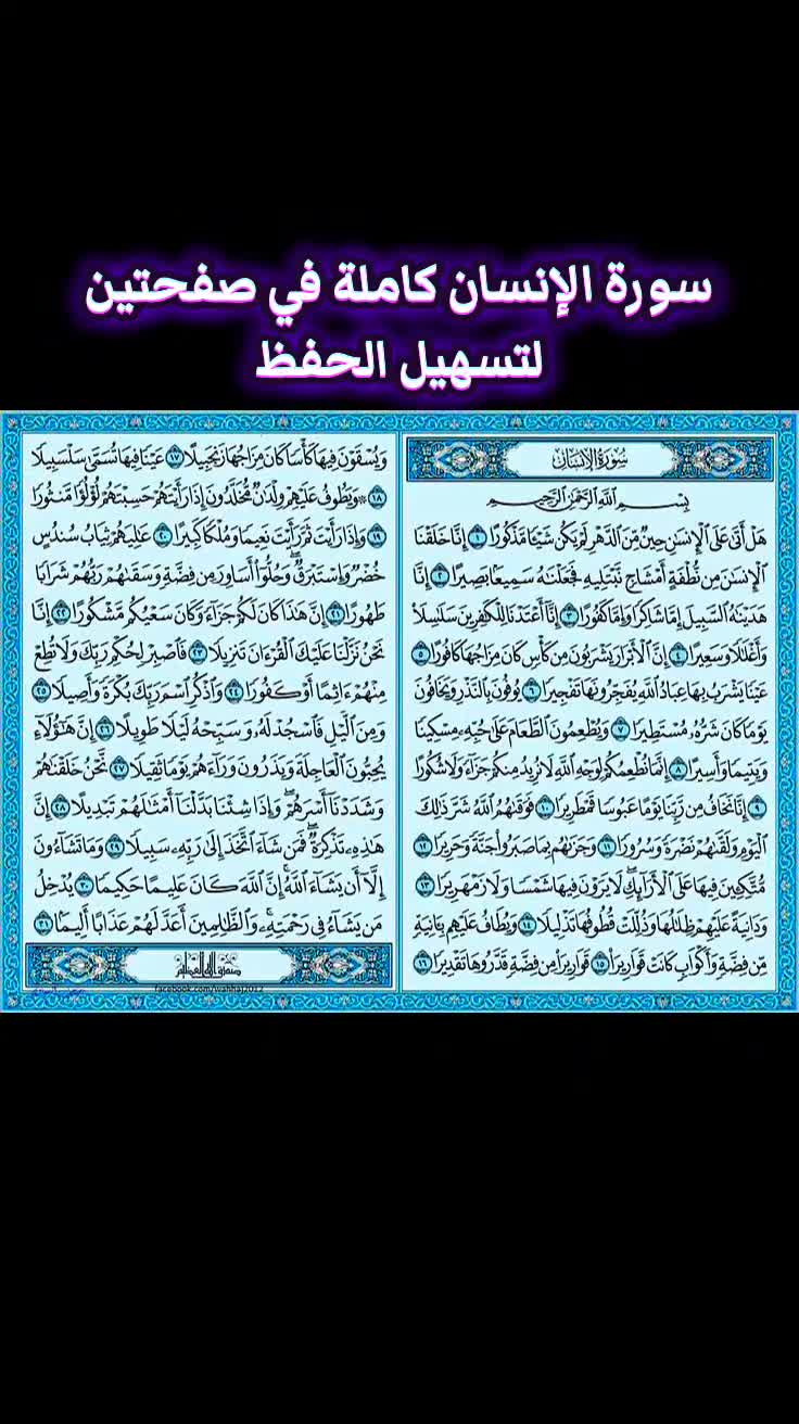 @إلياس نغموش