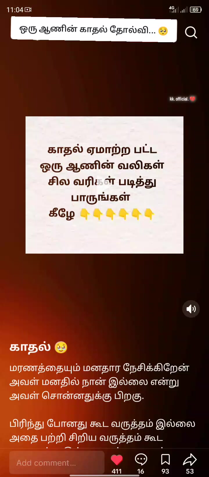 @〽️𝗘&bull;ခ།ᤌໍᤌ𑂞 ᕠႫ᪙ꫭ᪙ဖໍ&bull;❤️&zwj;🔥✨😇