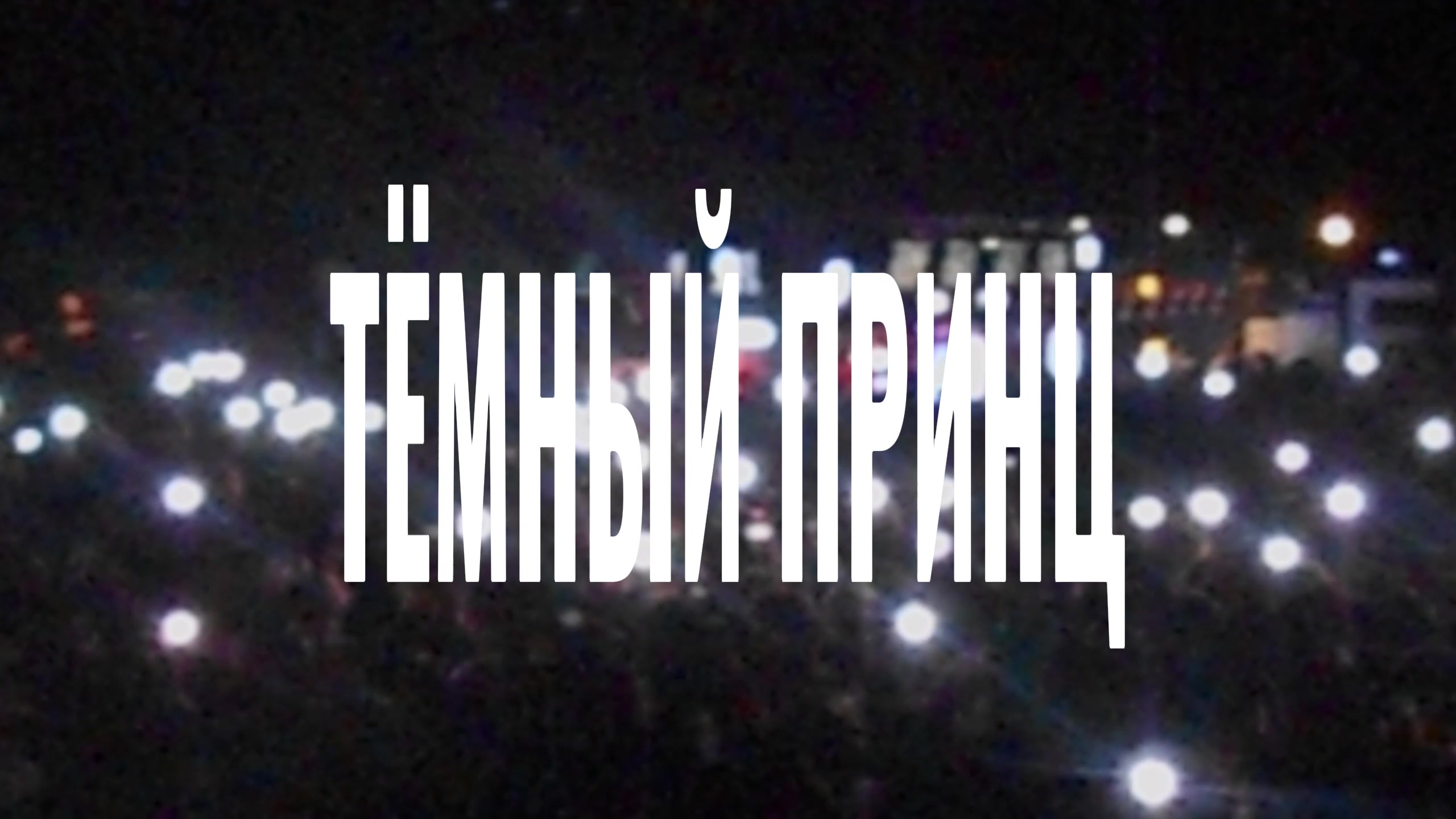 @тгк: noragamixdxd