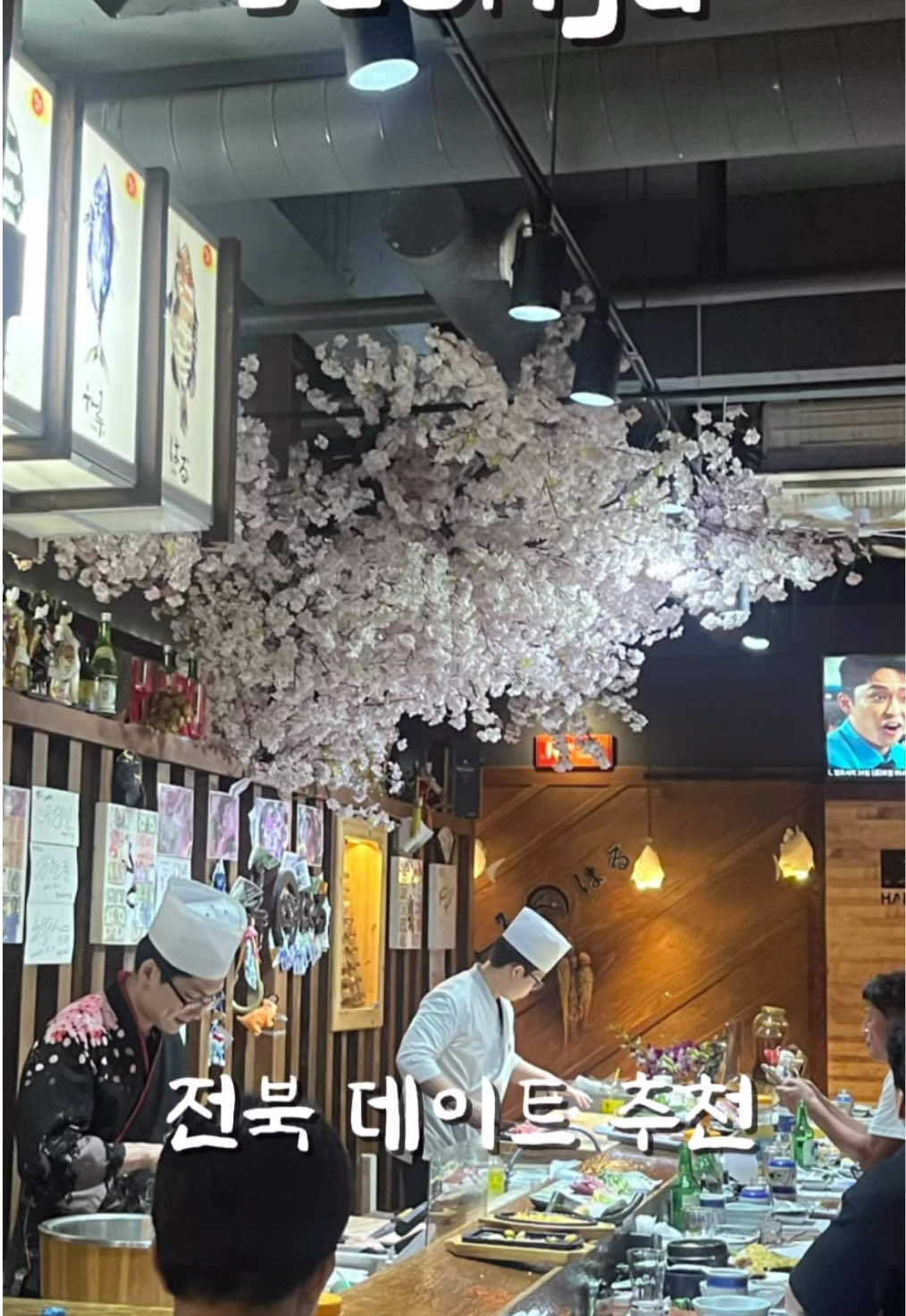 @전주월드코리아🎡 전주맛집 - 전국맛집‼️