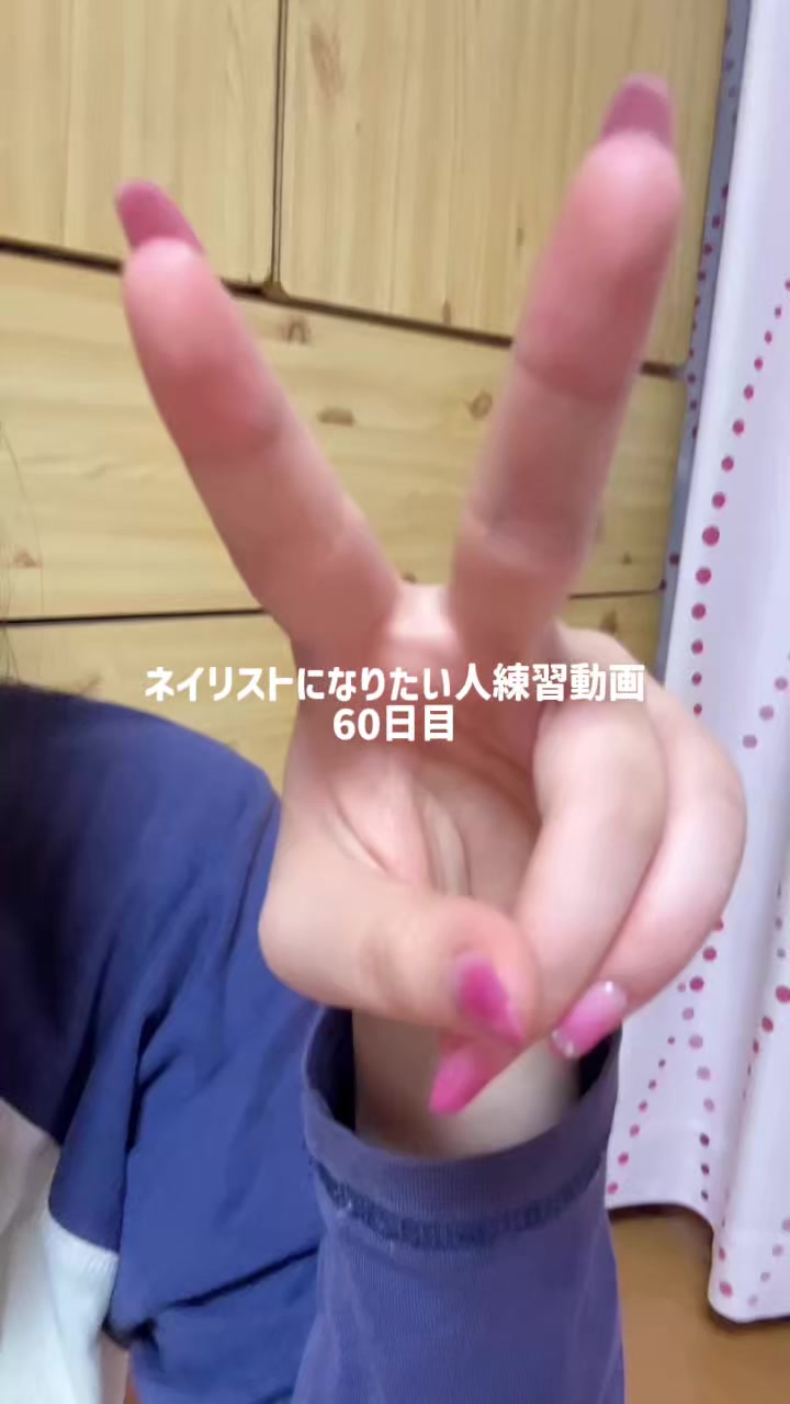 @ネイリストになりたい人