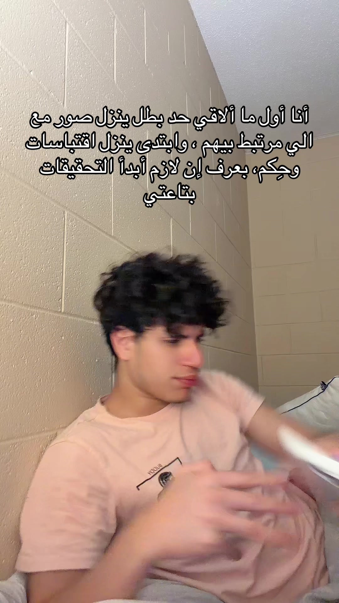 @Brandon بيشو