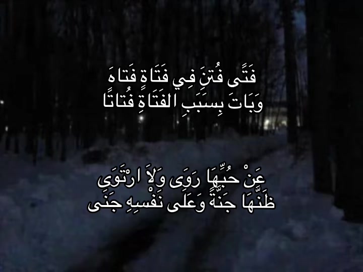 @بَلْوَة