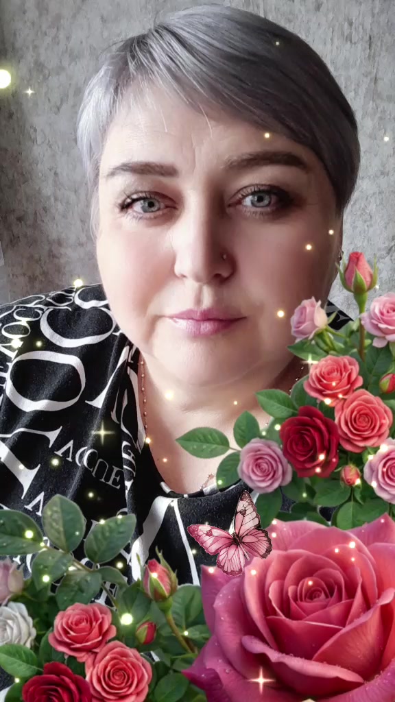 @Тамара