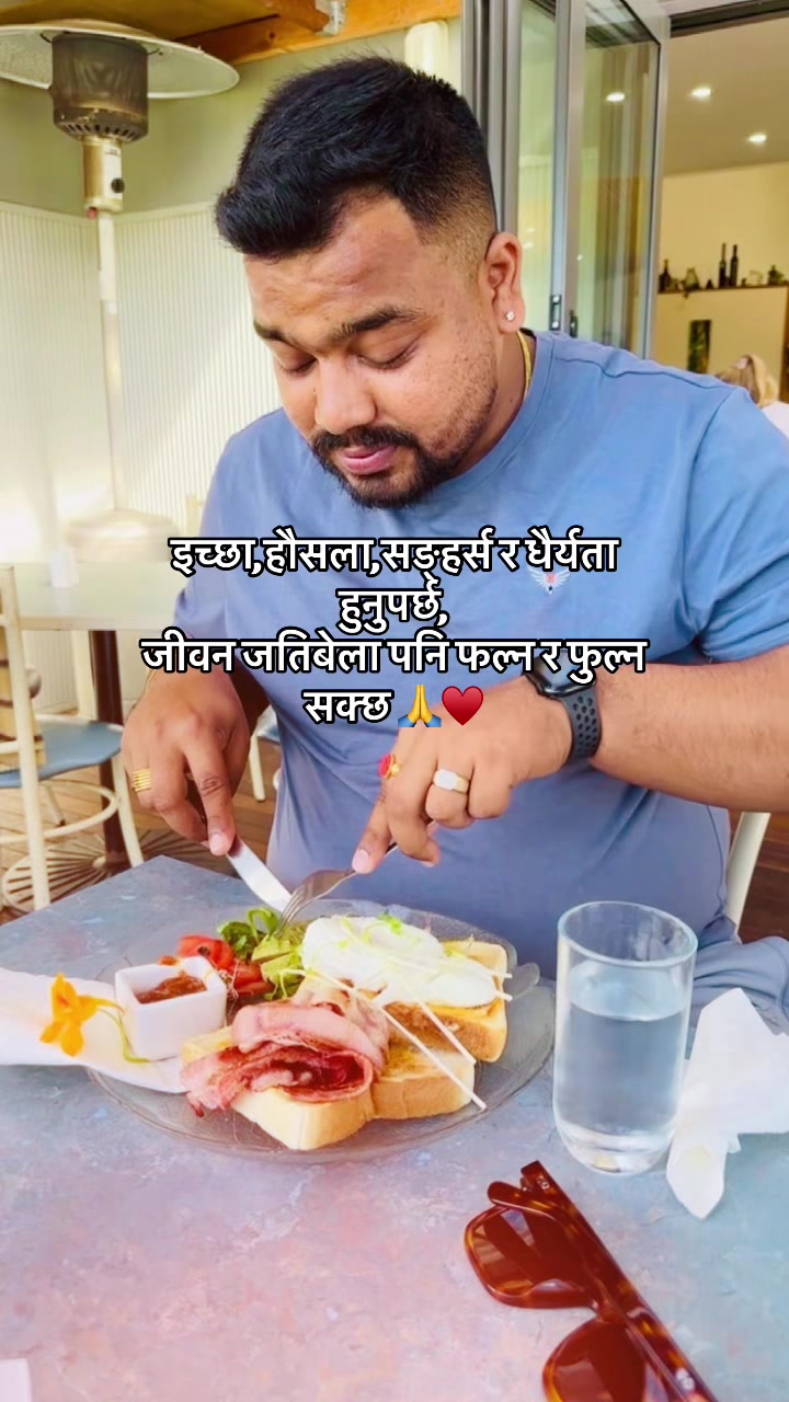 @Arjun Sapkota
