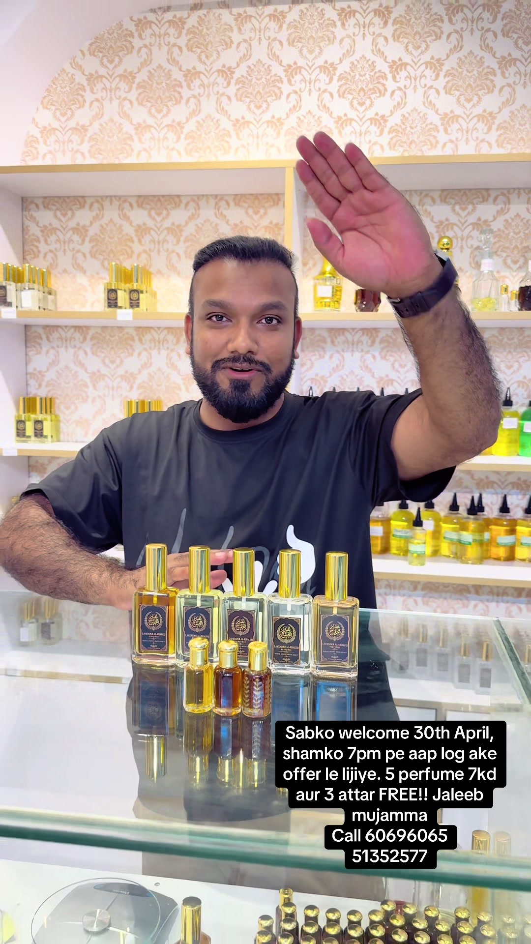 @Lavender alkhaleej perfume