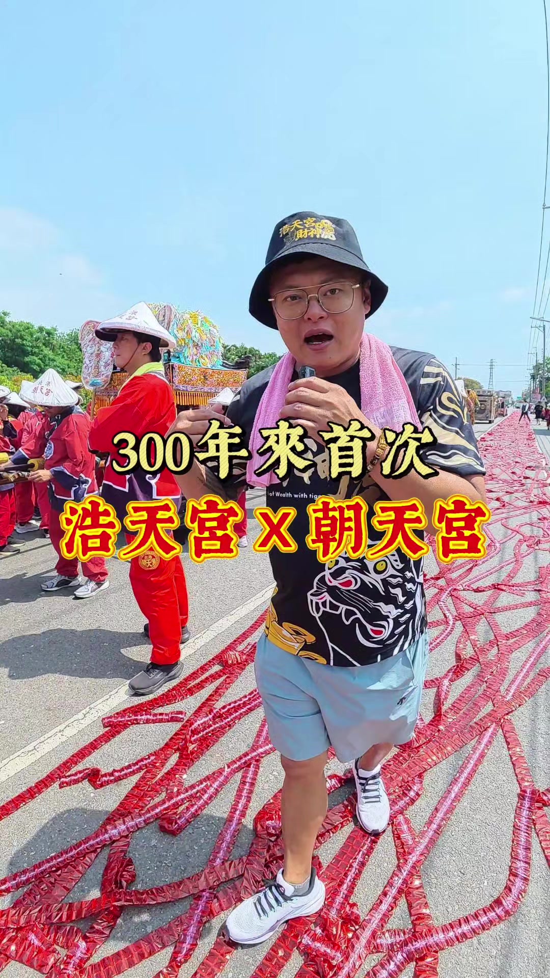 @鑫富閣 高進