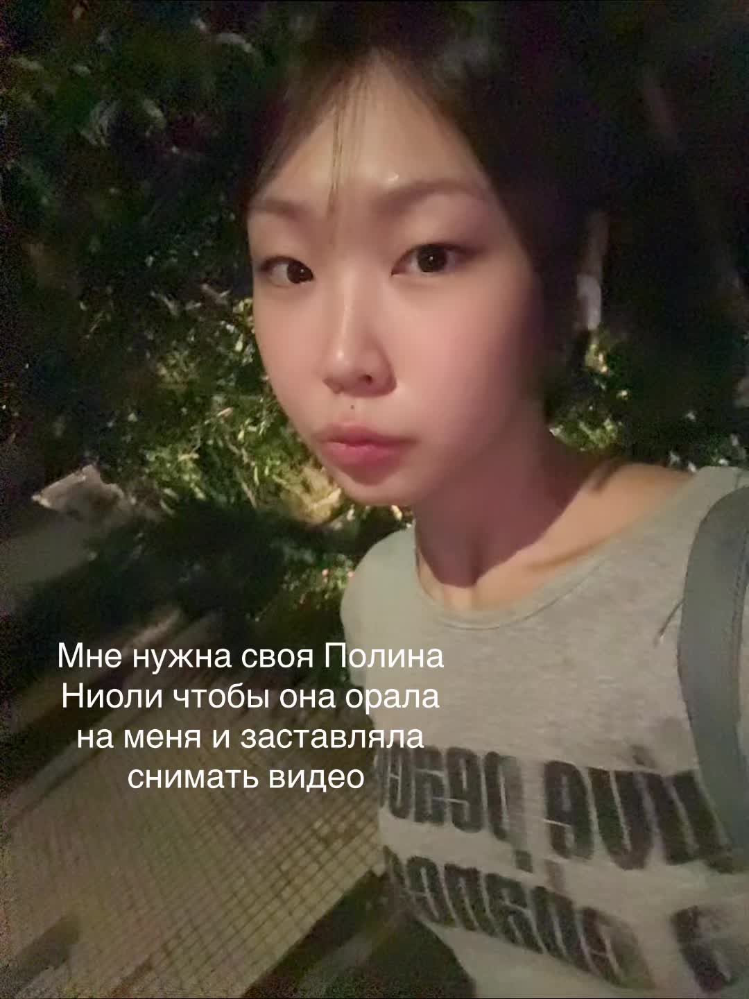 @Яна Синдзюку